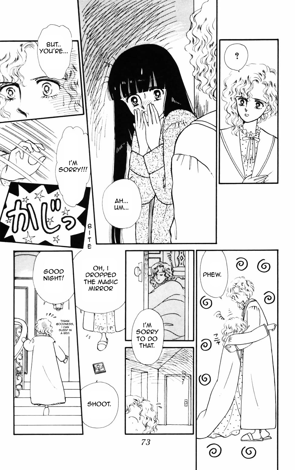 Tokimeki Tonight Chapter 73 page 5 - 