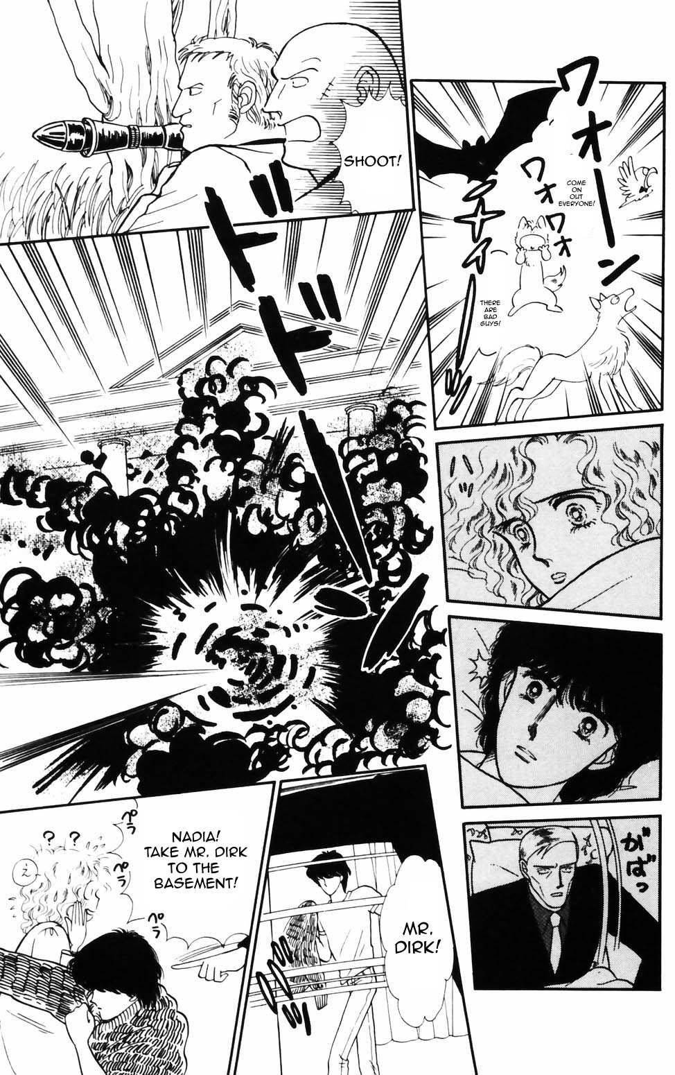 Tokimeki Tonight Chapter 73 page 7 - 