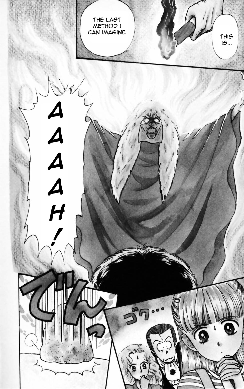 Tokimeki Tonight Chapter 74 page 2 - 