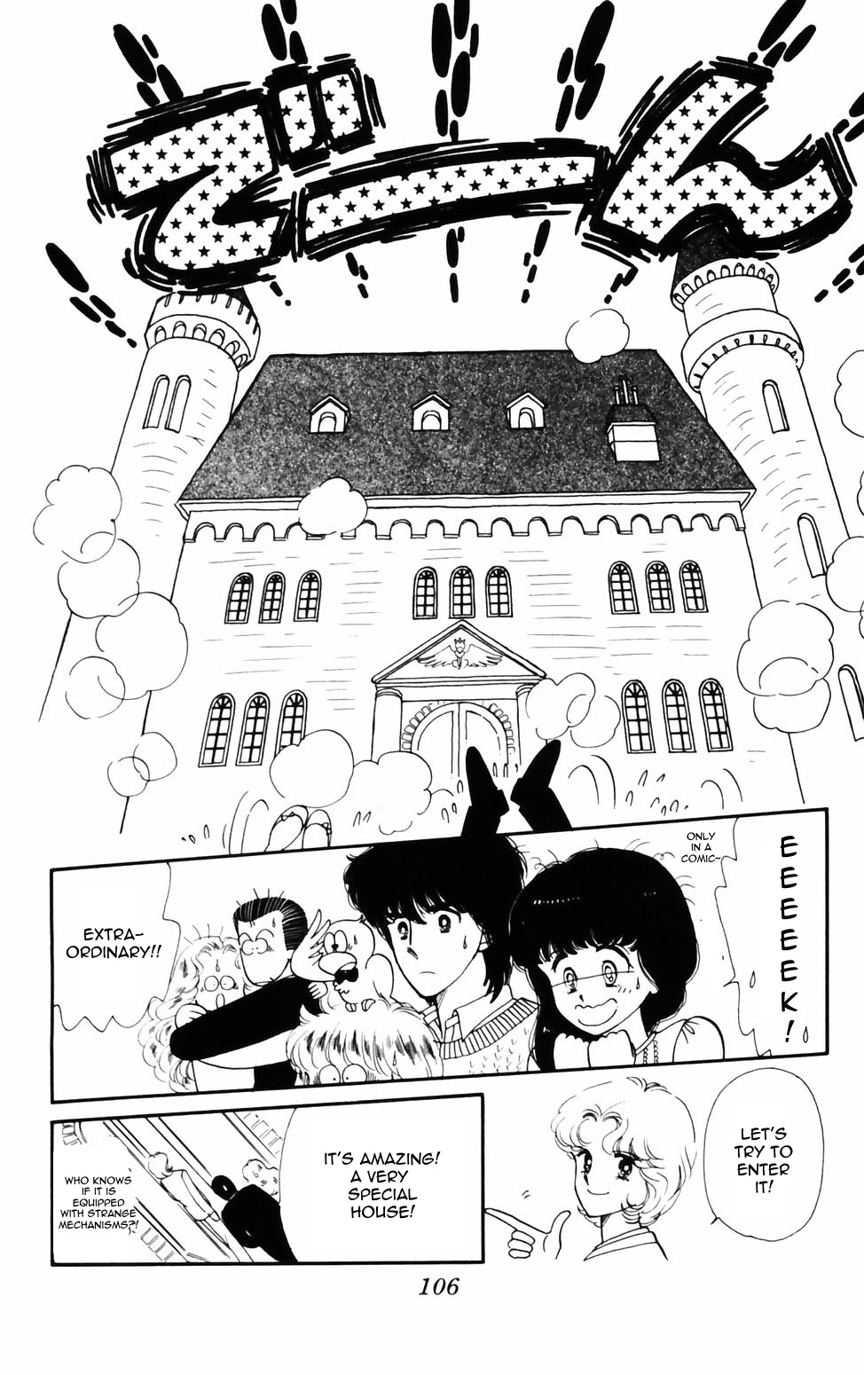 Tokimeki Tonight Chapter 74 page 14 - 