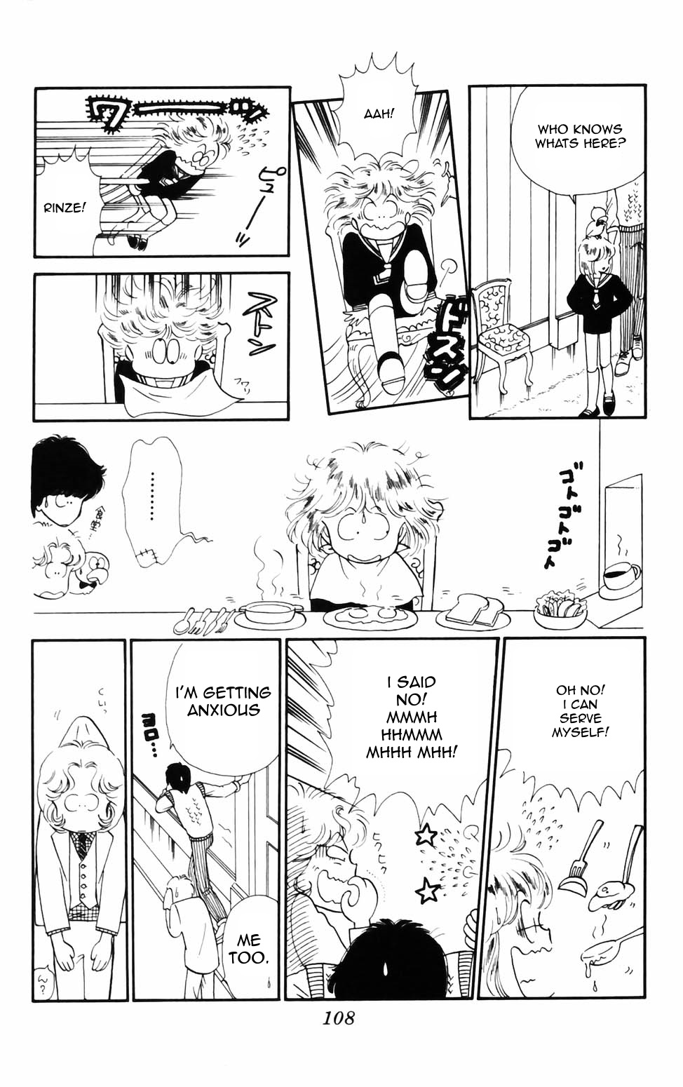 Tokimeki Tonight Chapter 74 page 16 - 