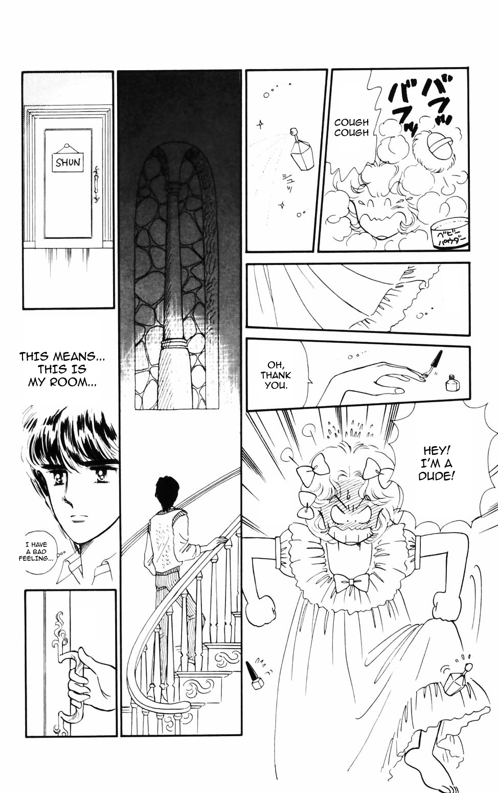 Tokimeki Tonight Chapter 74 page 18 - 