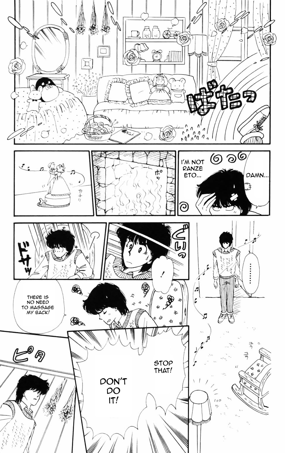 Tokimeki Tonight Chapter 74 page 19 - 