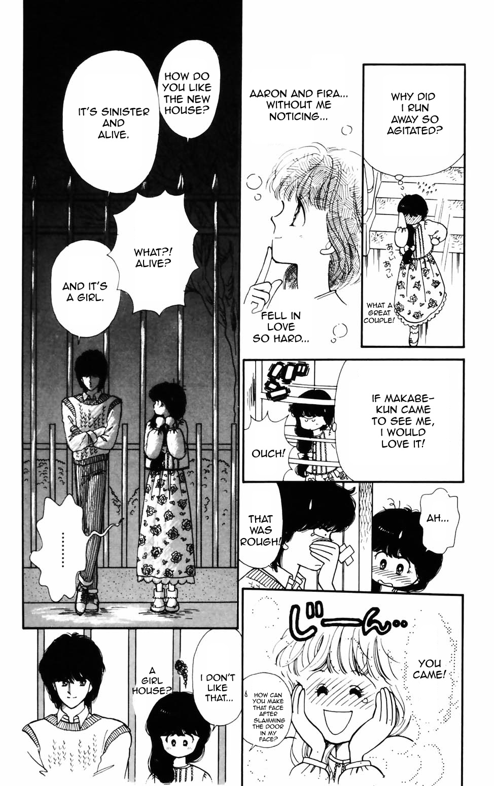 Tokimeki Tonight Chapter 74 page 22 - 
