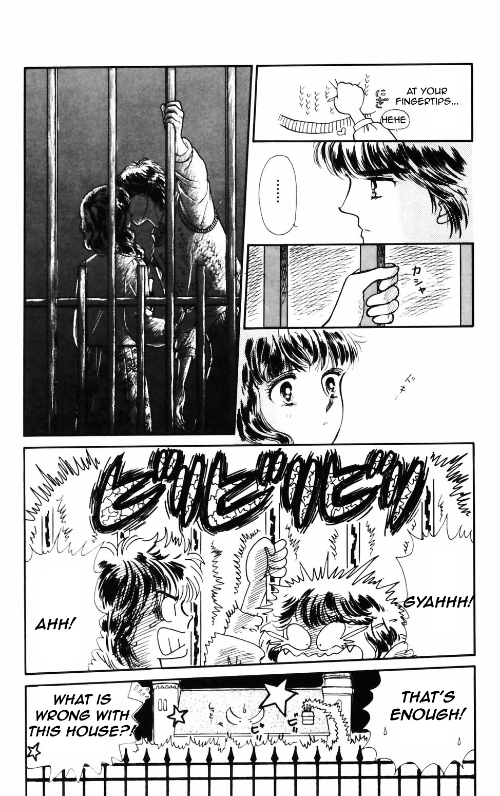 Tokimeki Tonight Chapter 74 page 24 - 
