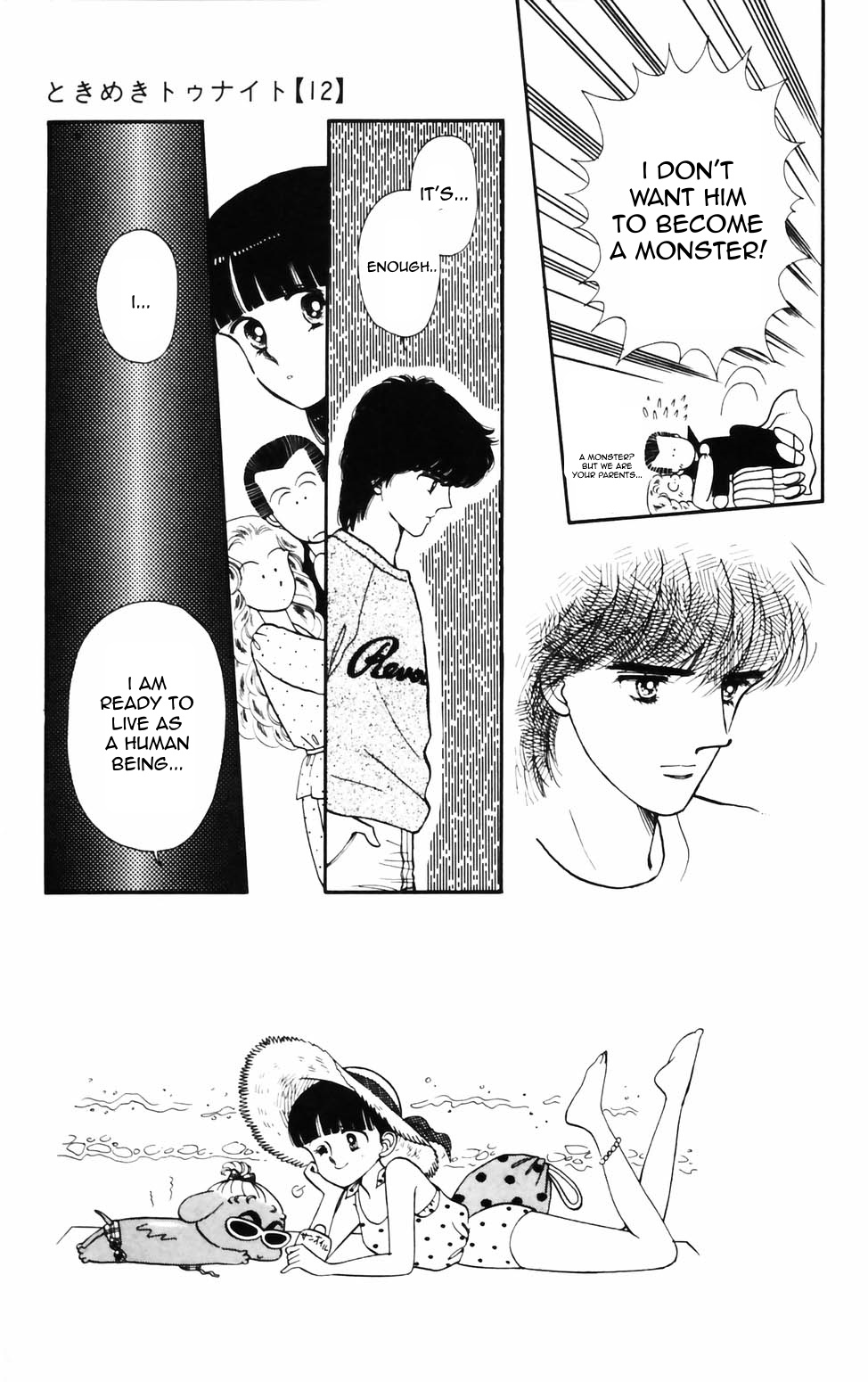 Tokimeki Tonight Chapter 74 page 7 - 