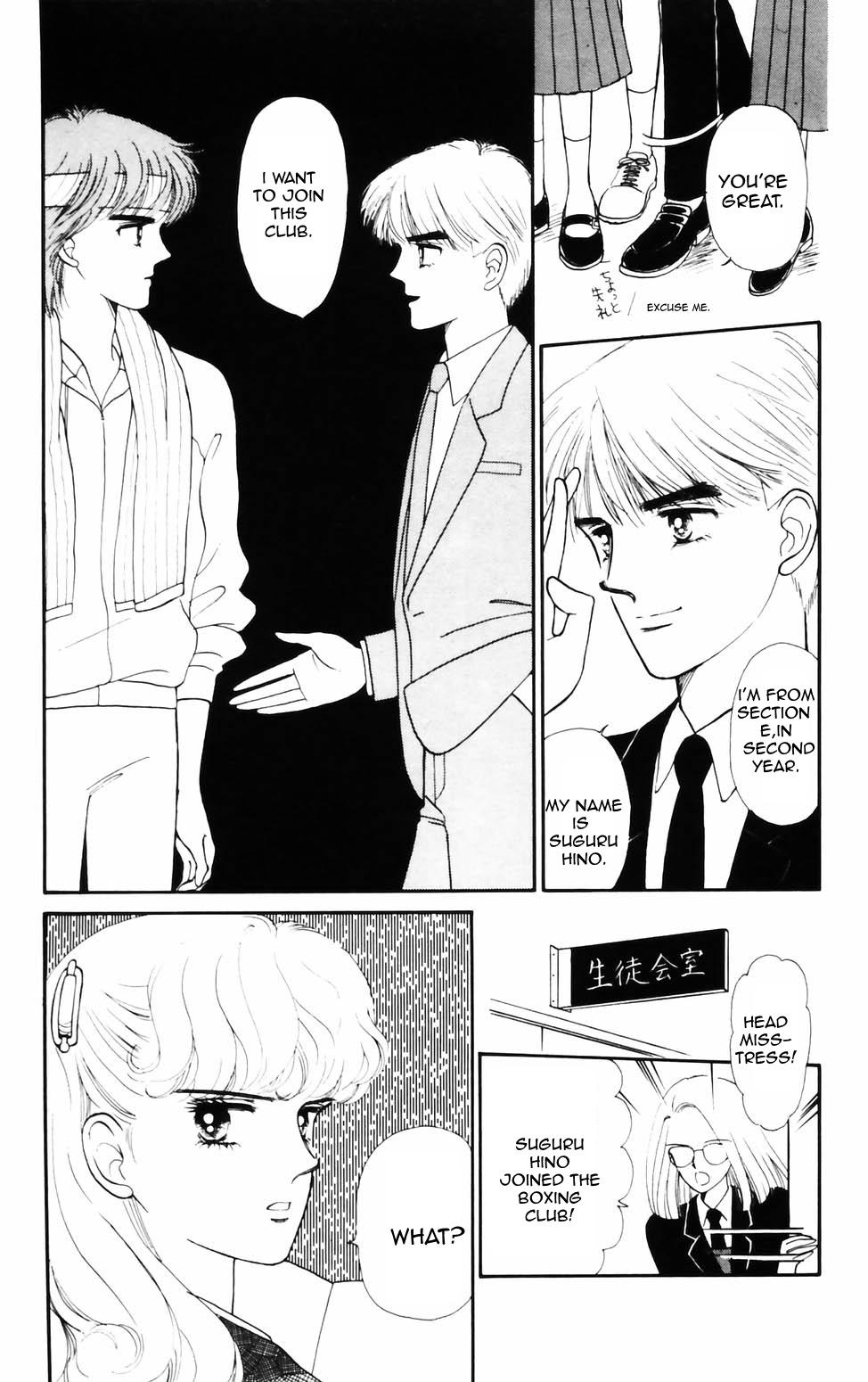 Tokimeki Tonight Chapter 75 page 19 - 
