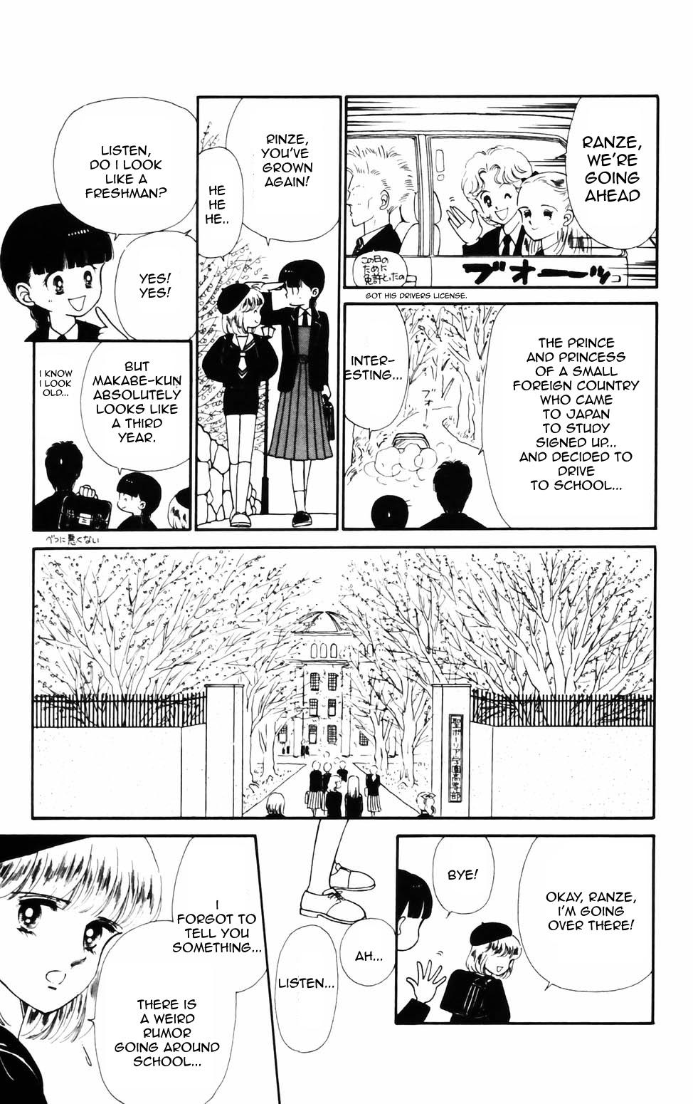 Tokimeki Tonight Chapter 75 page 3 - 