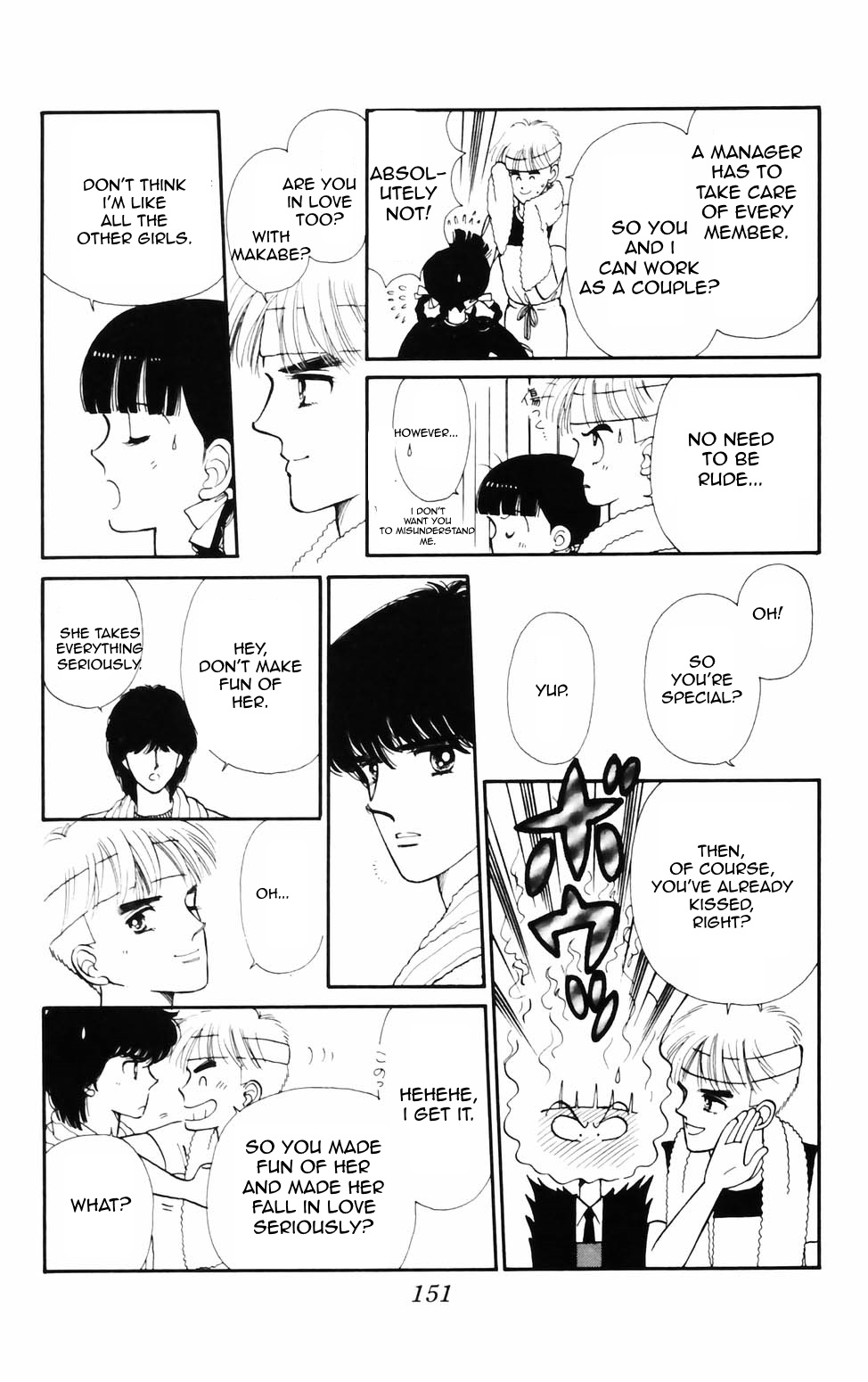 Tokimeki Tonight Chapter 76 page 13 - 