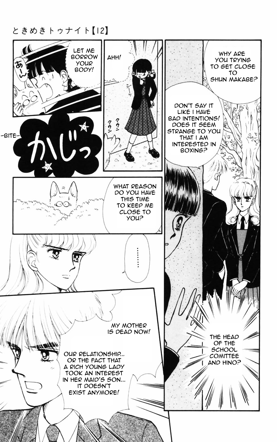Tokimeki Tonight Chapter 76 page 15 - 