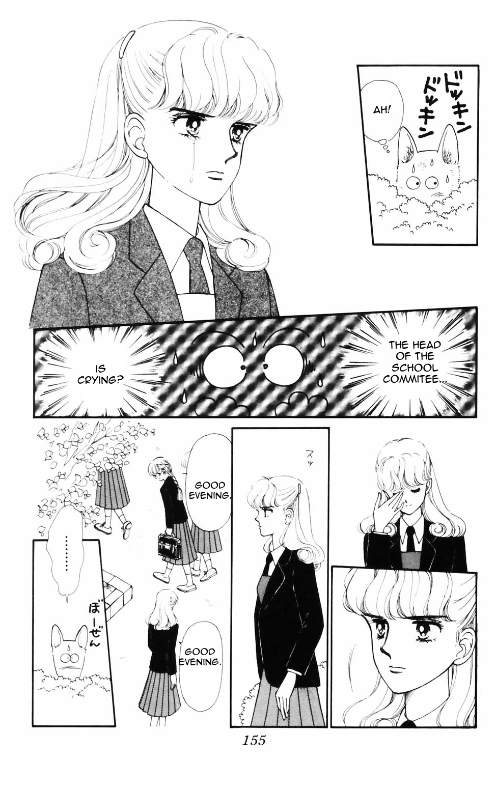 Tokimeki Tonight Chapter 76 page 17 - 