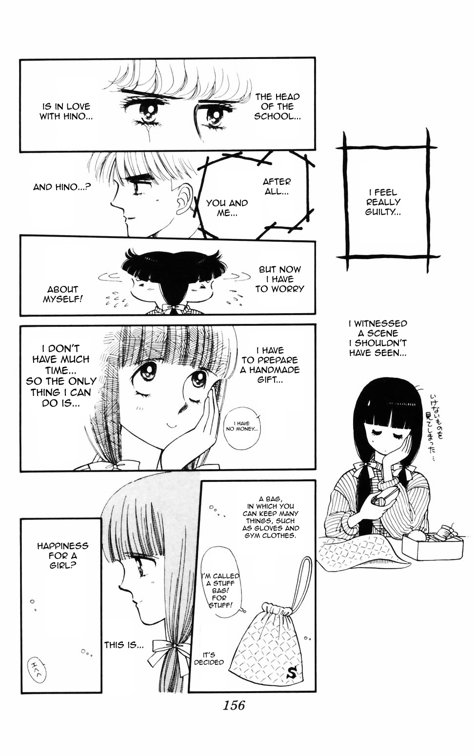 Tokimeki Tonight Chapter 76 page 18 - 