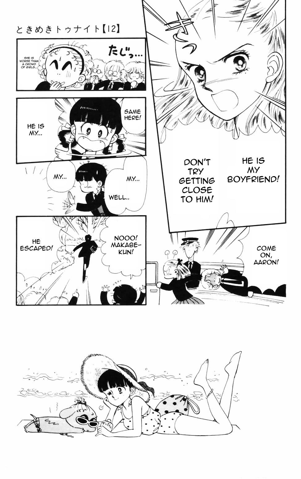 Tokimeki Tonight Chapter 76 page 3 - 