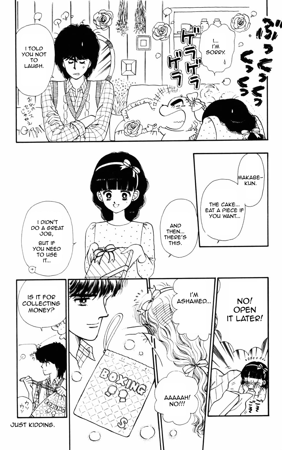 Tokimeki Tonight Chapter 76 page 26 - 