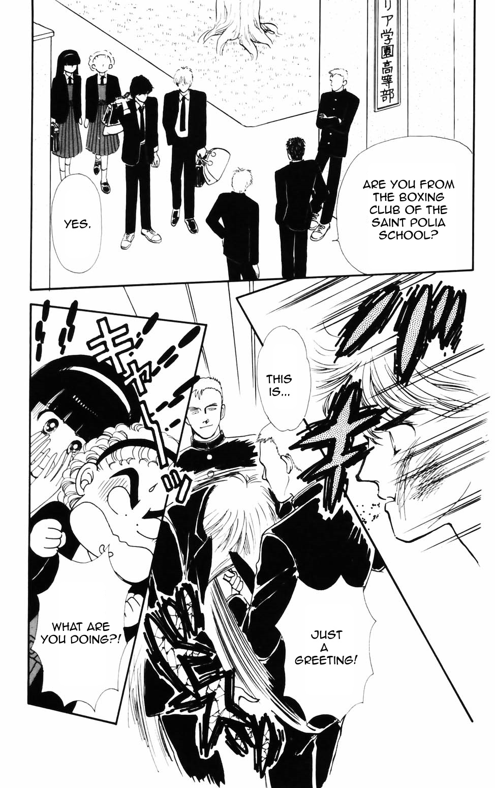 Tokimeki Tonight Chapter 76 page 31 - 
