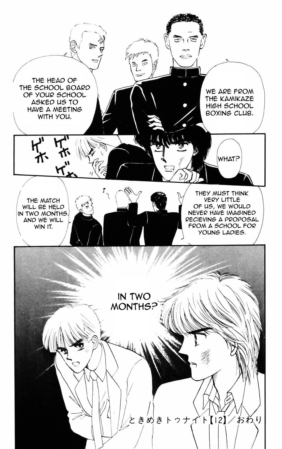 Tokimeki Tonight Chapter 76 page 32 - 