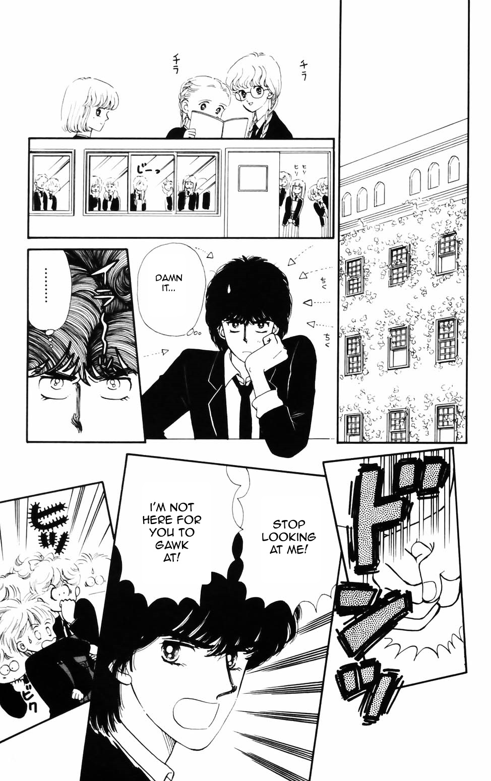 Tokimeki Tonight Chapter 76 page 5 - 