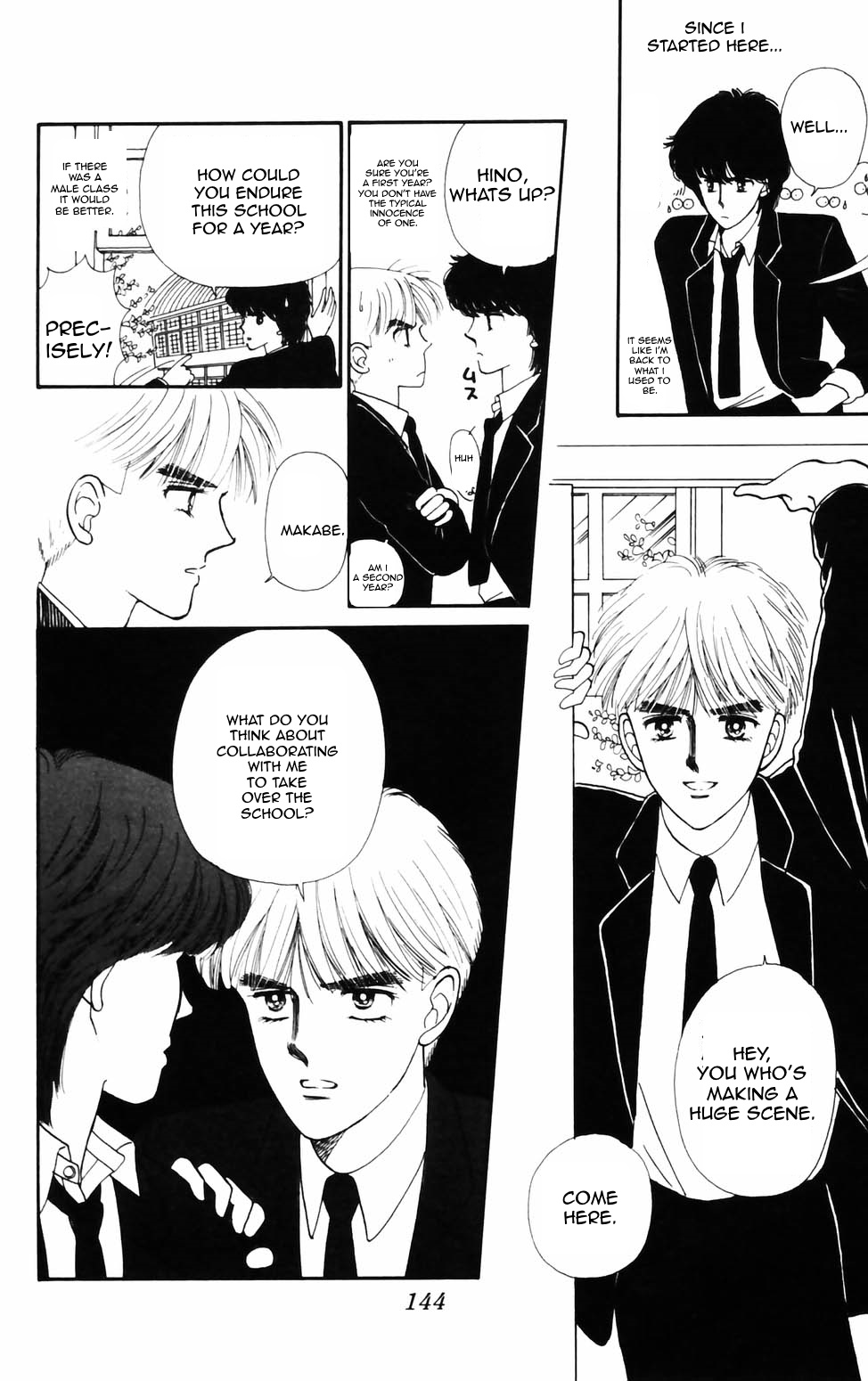 Tokimeki Tonight Chapter 76 page 6 - 