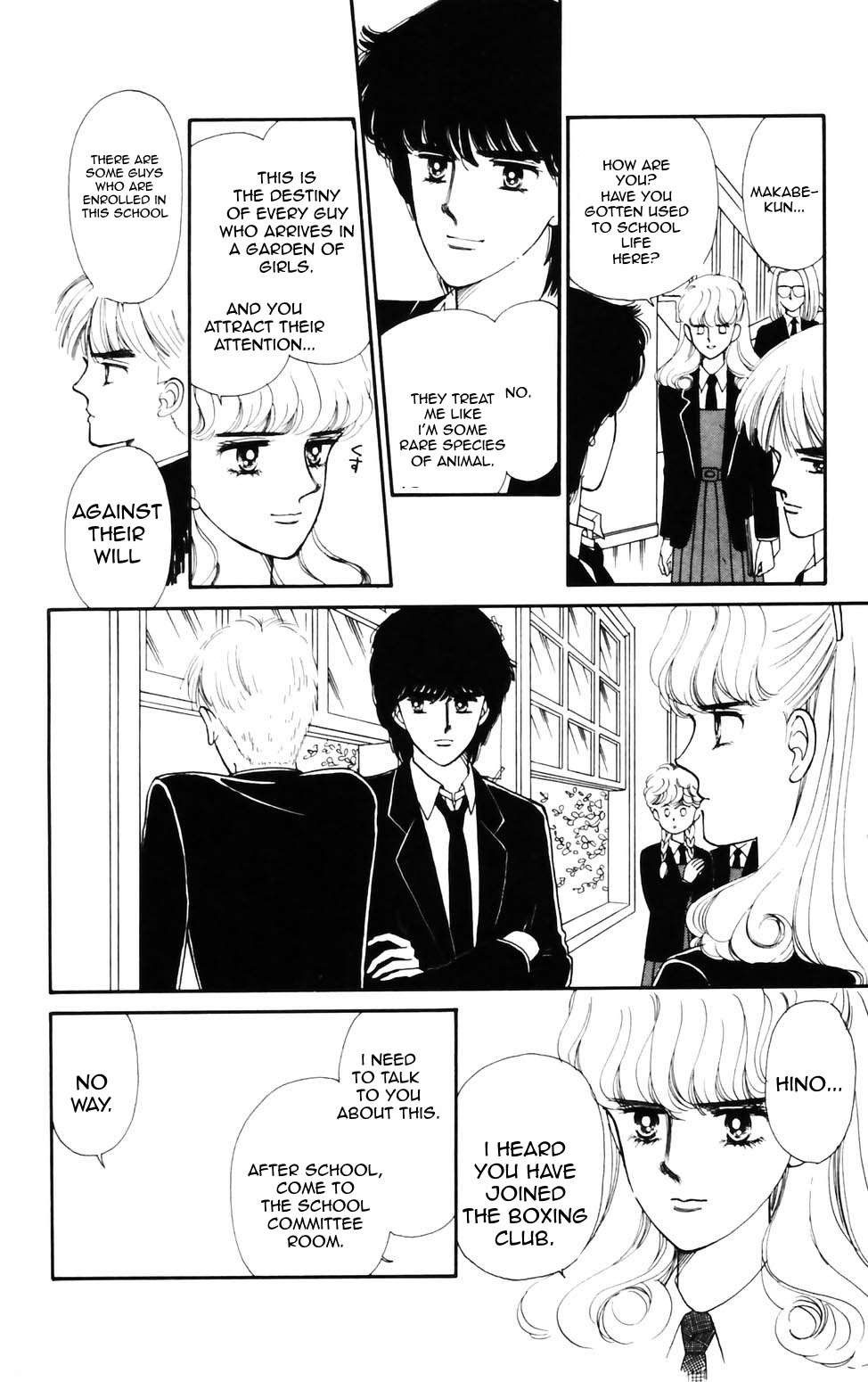 Tokimeki Tonight Chapter 76 page 8 - 