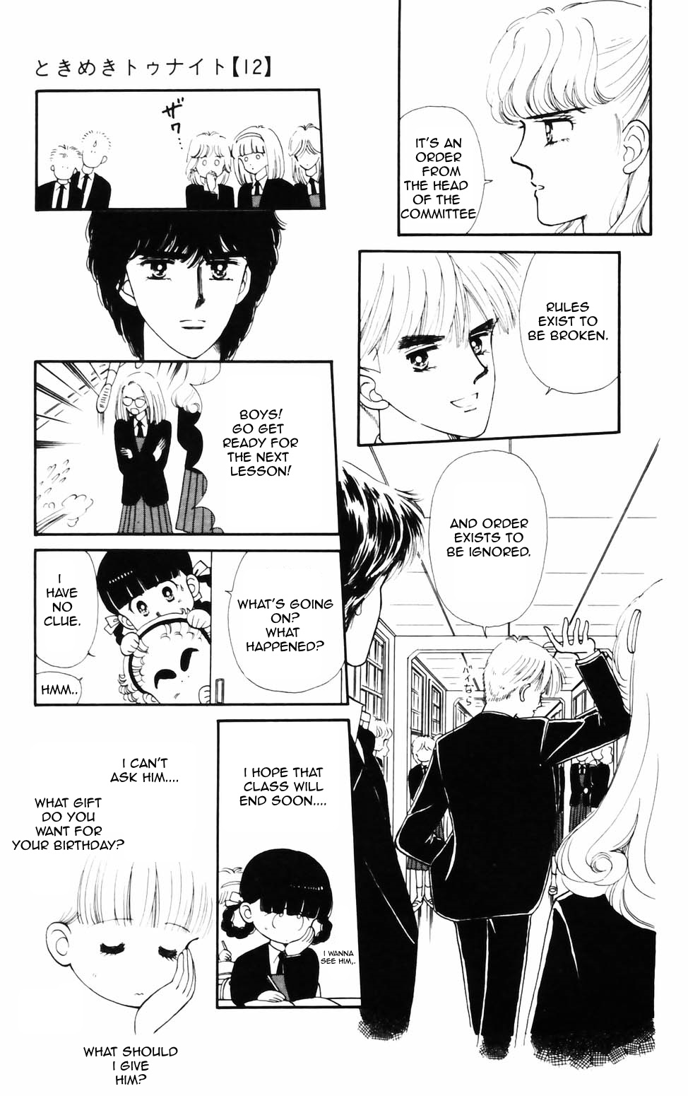 Tokimeki Tonight Chapter 76 page 9 - 