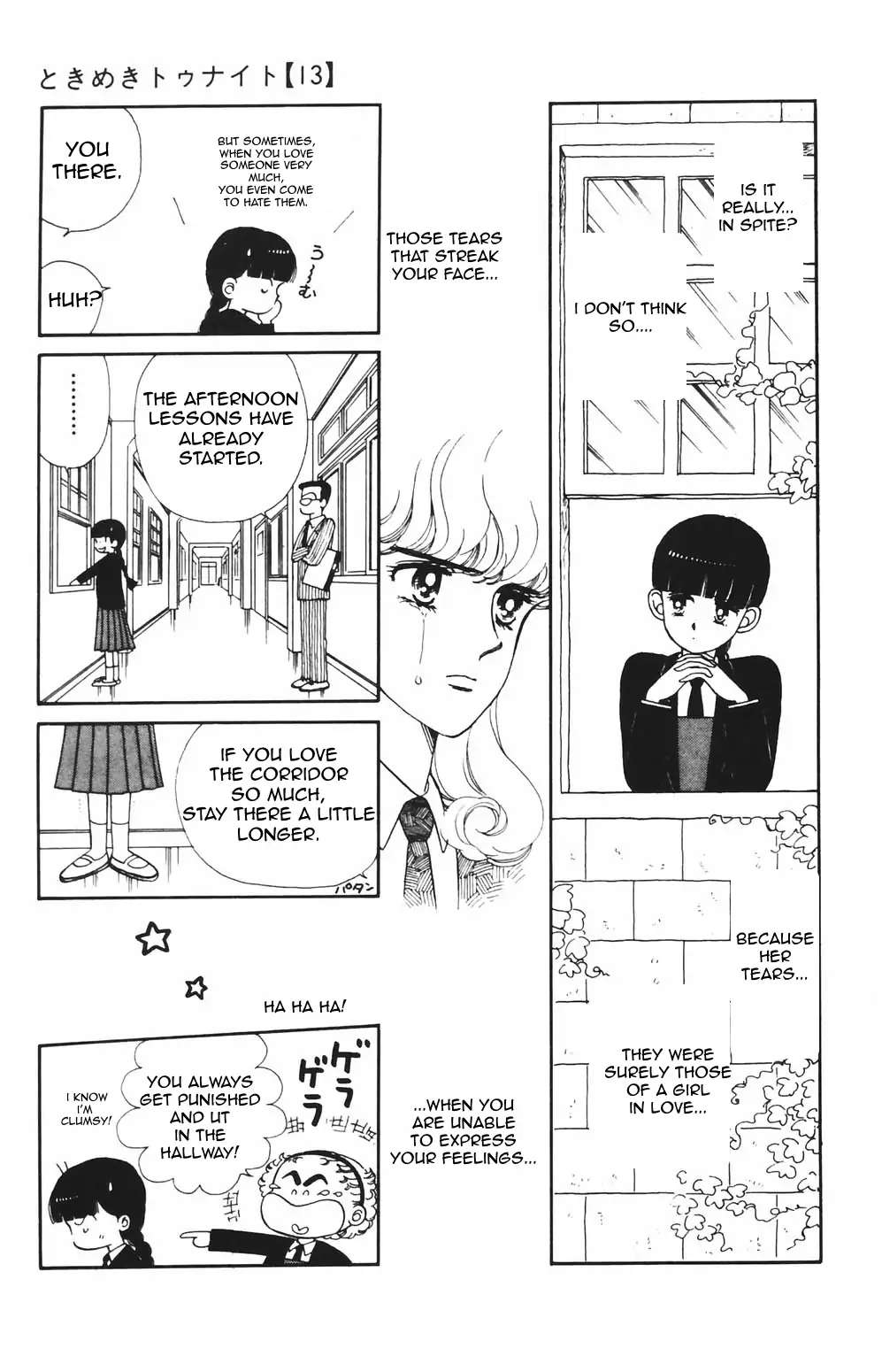 Tokimeki Tonight Chapter 77 page 12 - 