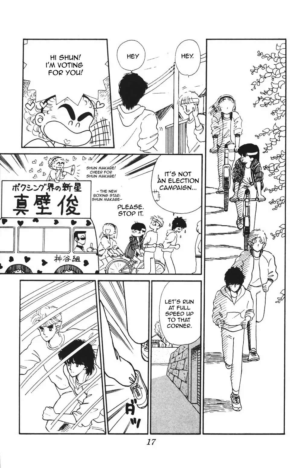 Tokimeki Tonight Chapter 77 page 16 - 