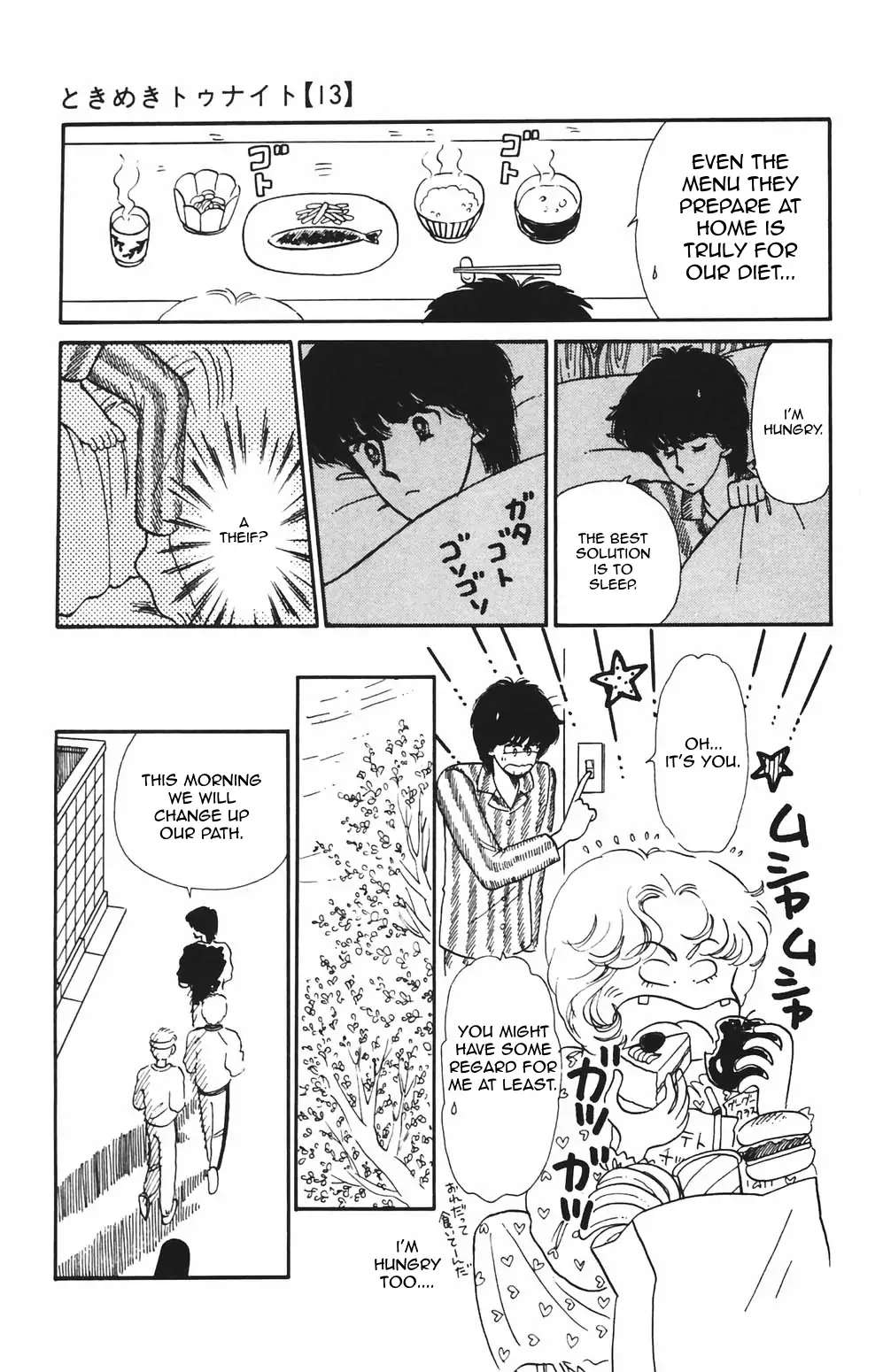 Tokimeki Tonight Chapter 77 page 18 - 