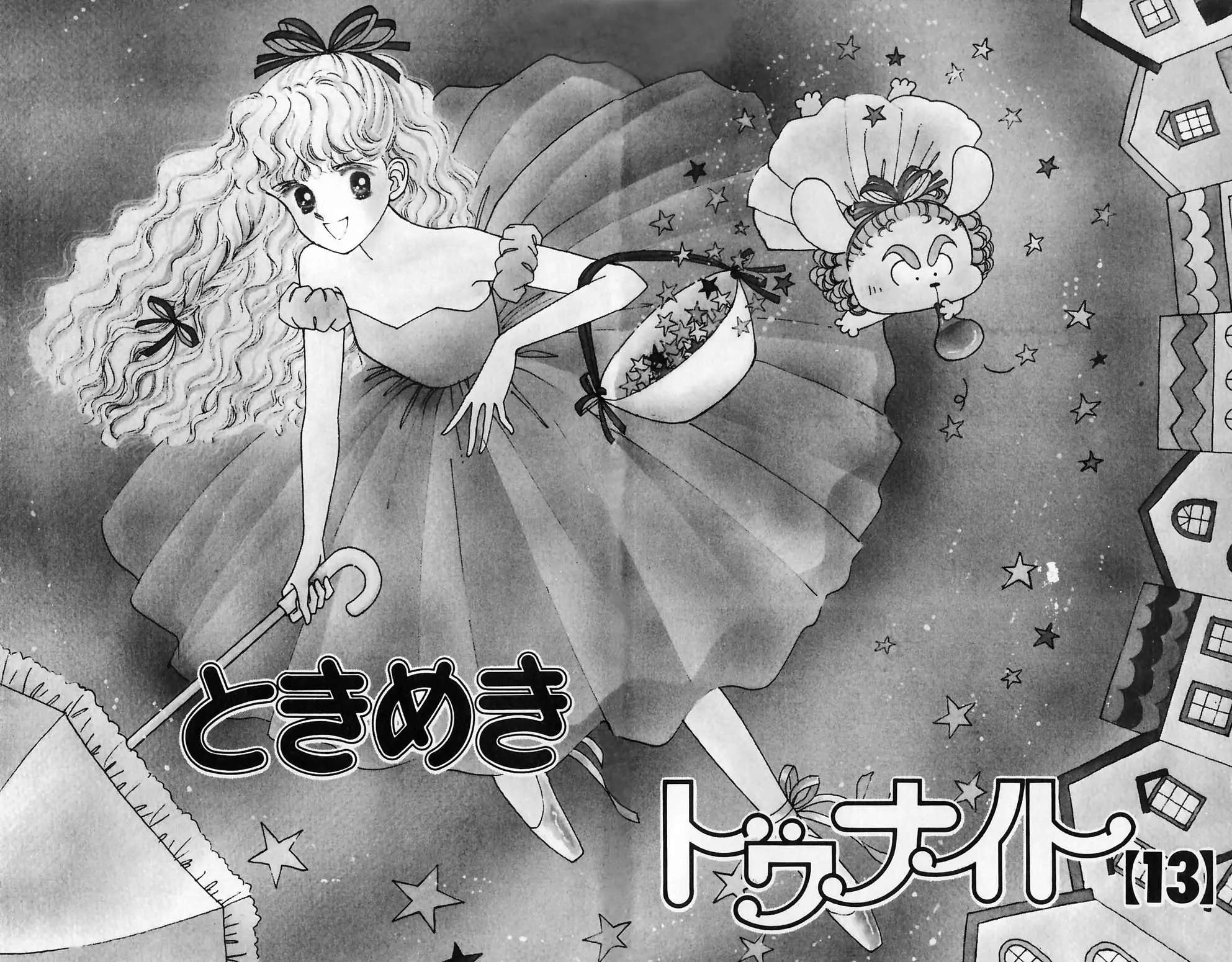 Tokimeki Tonight Chapter 77 page 5 - 
