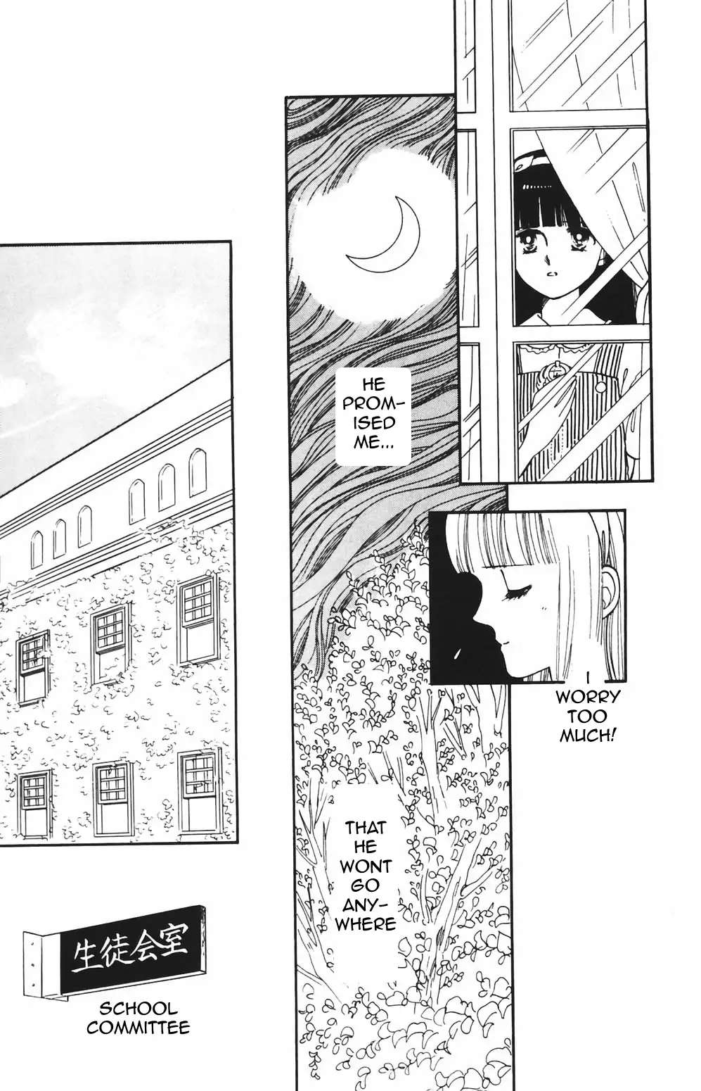 Tokimeki Tonight Chapter 77 page 6 - 