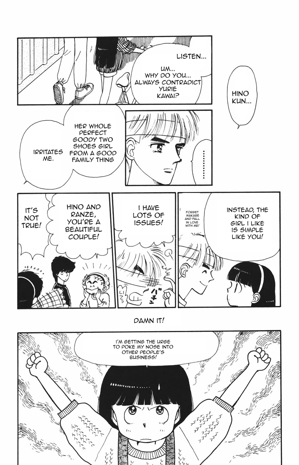 Tokimeki Tonight Chapter 78 page 1 - 