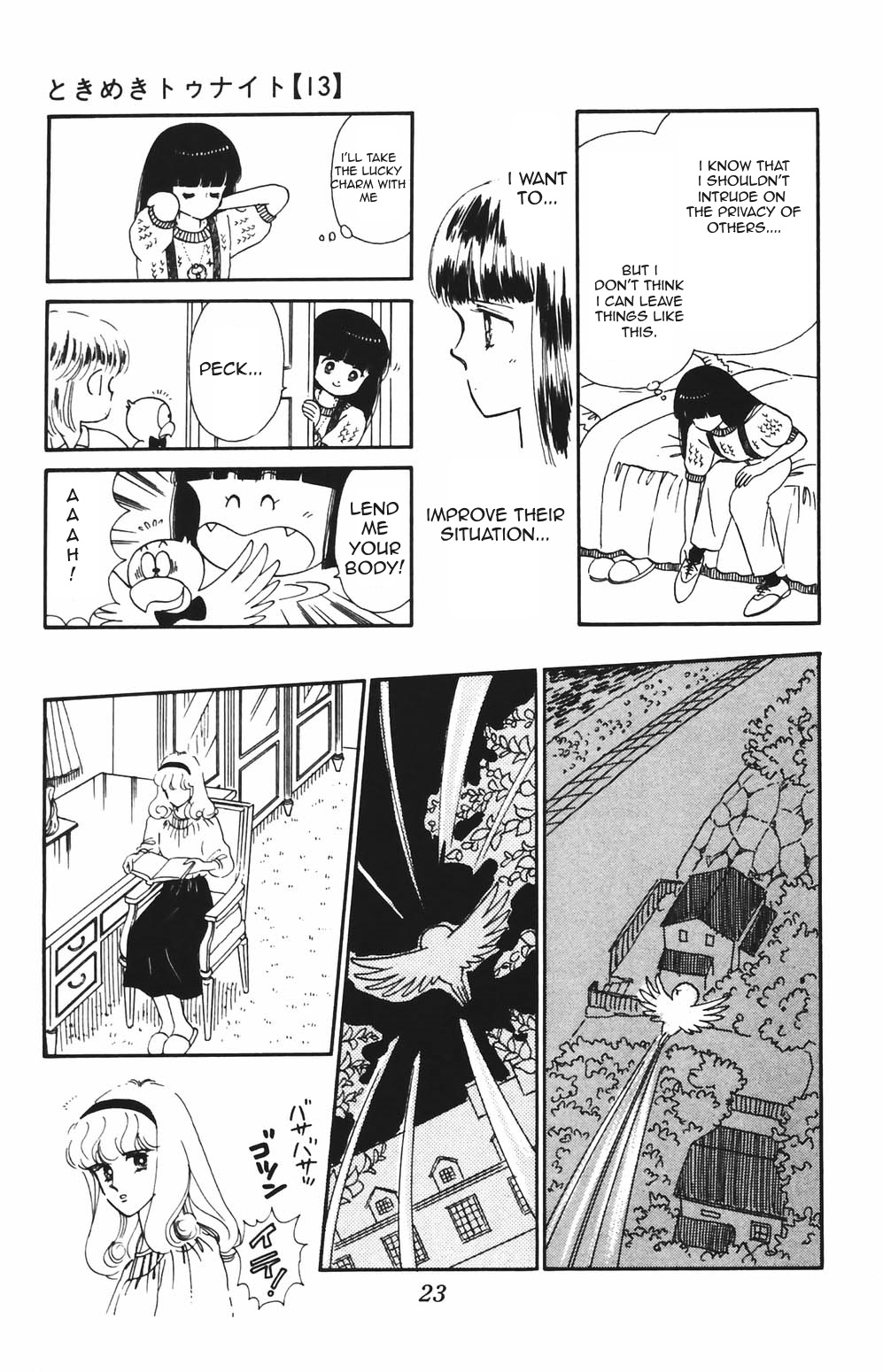 Tokimeki Tonight Chapter 78 page 2 - 