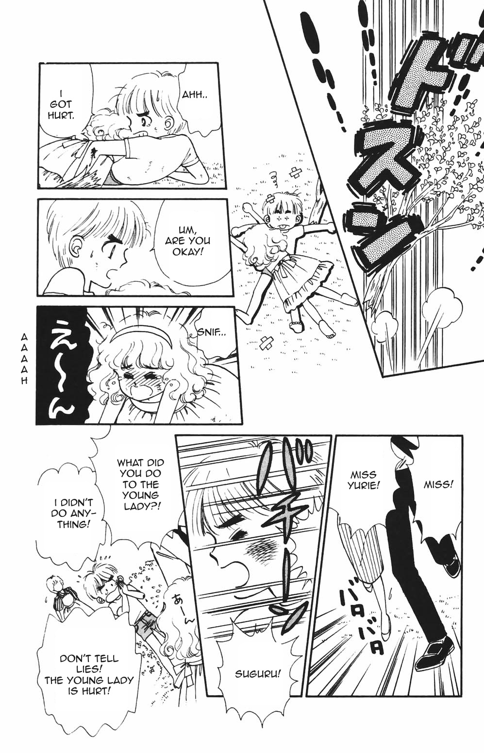 Tokimeki Tonight Chapter 78 page 11 - 