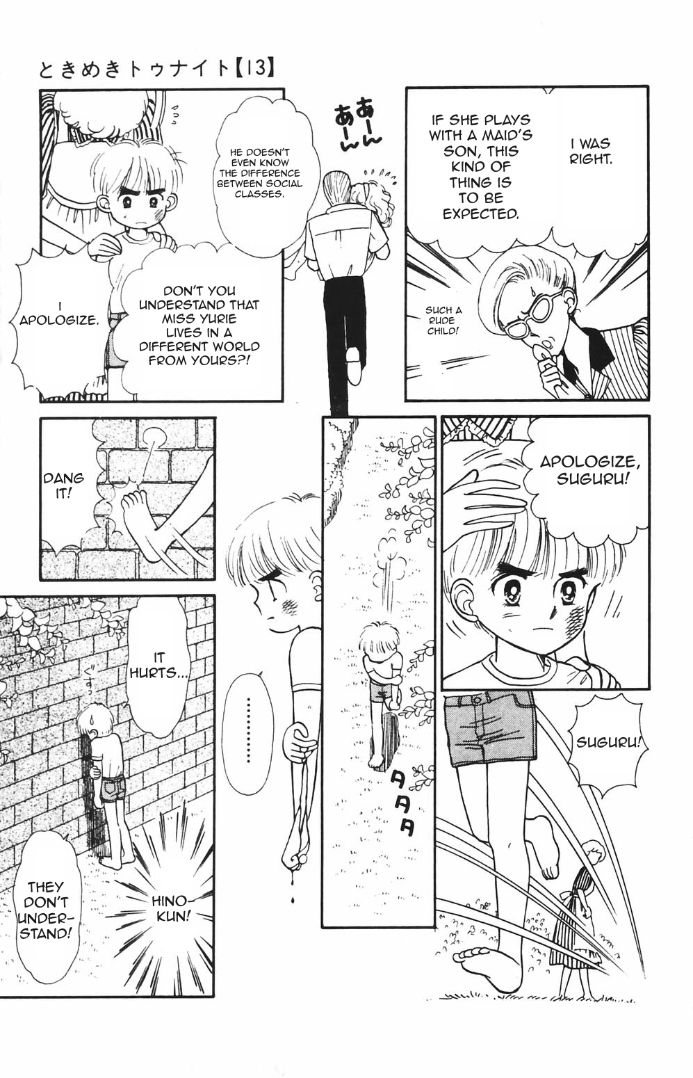 Tokimeki Tonight Chapter 78 page 12 - 