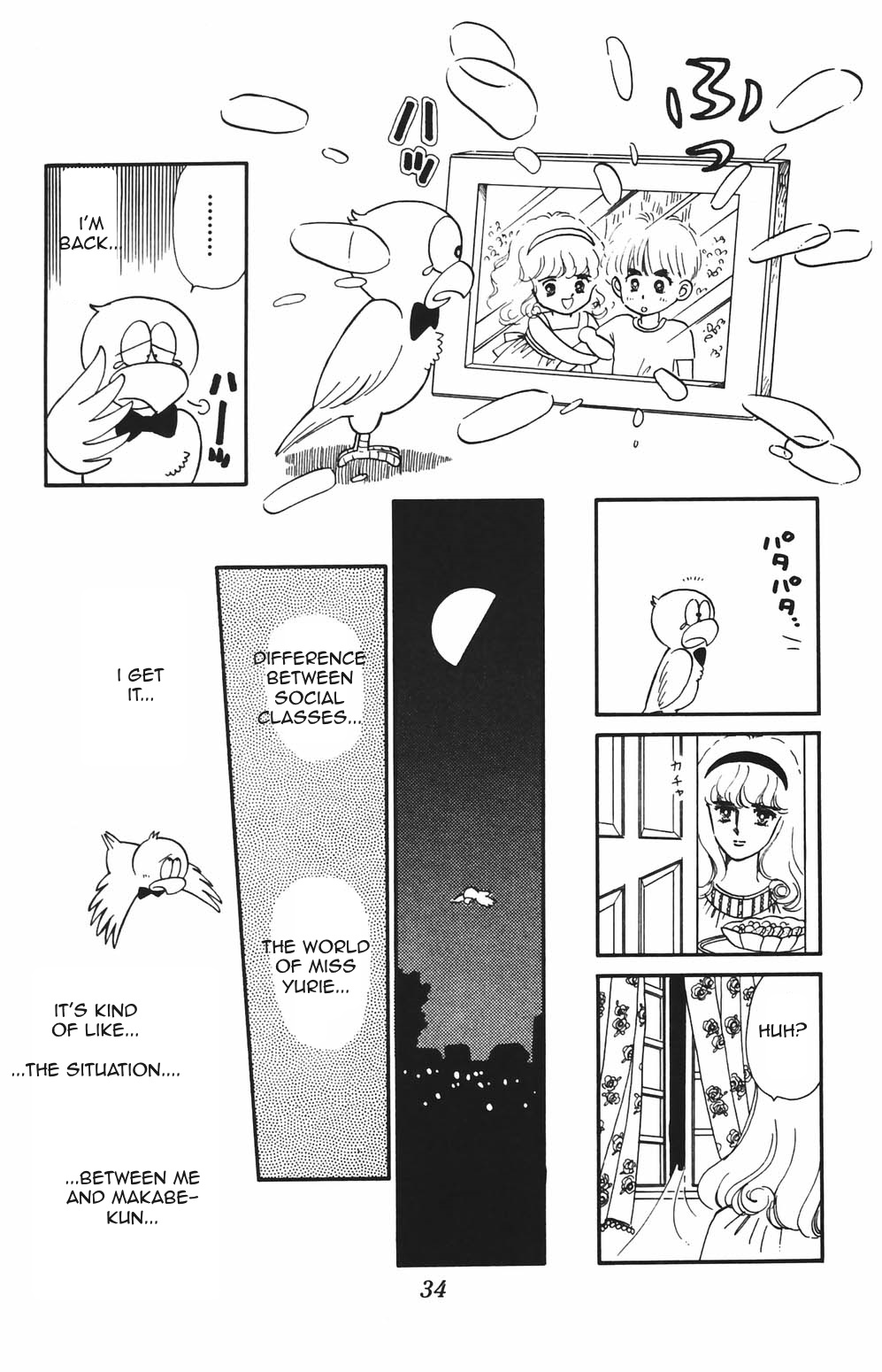 Tokimeki Tonight Chapter 78 page 13 - 