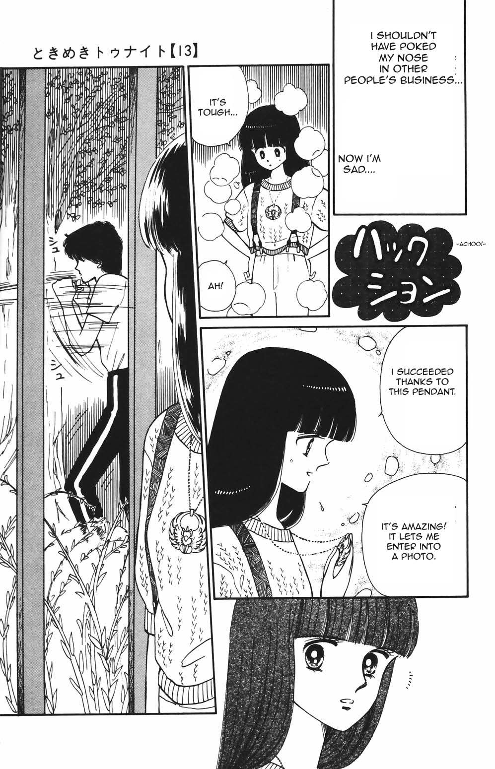 Tokimeki Tonight Chapter 78 page 14 - 