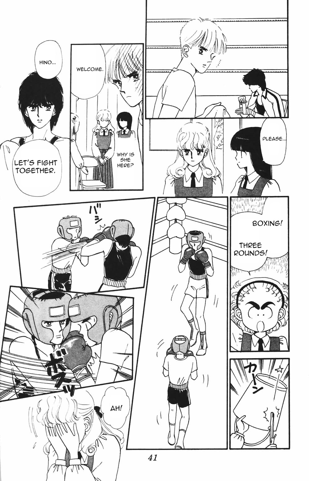 Tokimeki Tonight Chapter 78 page 20 - 