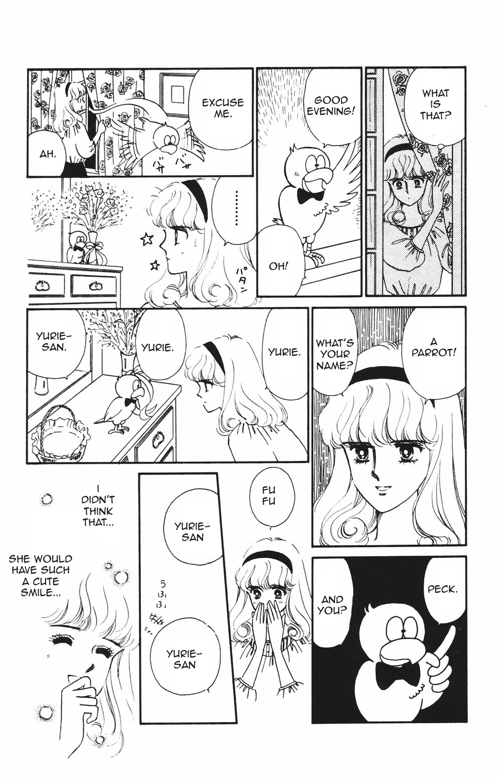 Tokimeki Tonight Chapter 78 page 3 - 