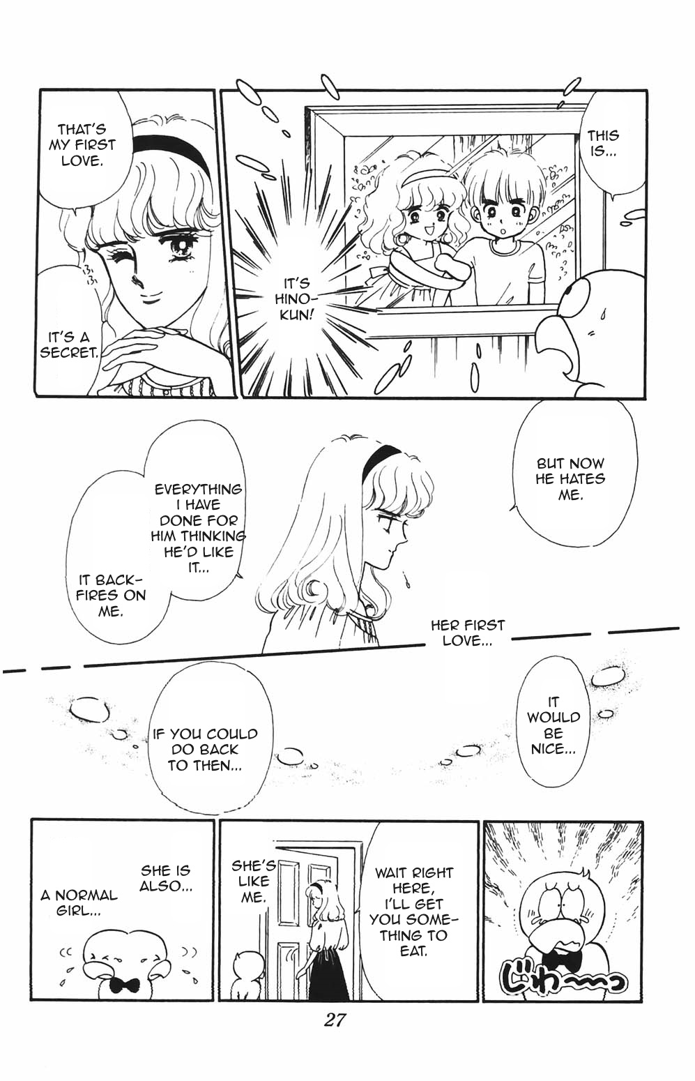 Tokimeki Tonight Chapter 78 page 6 - 