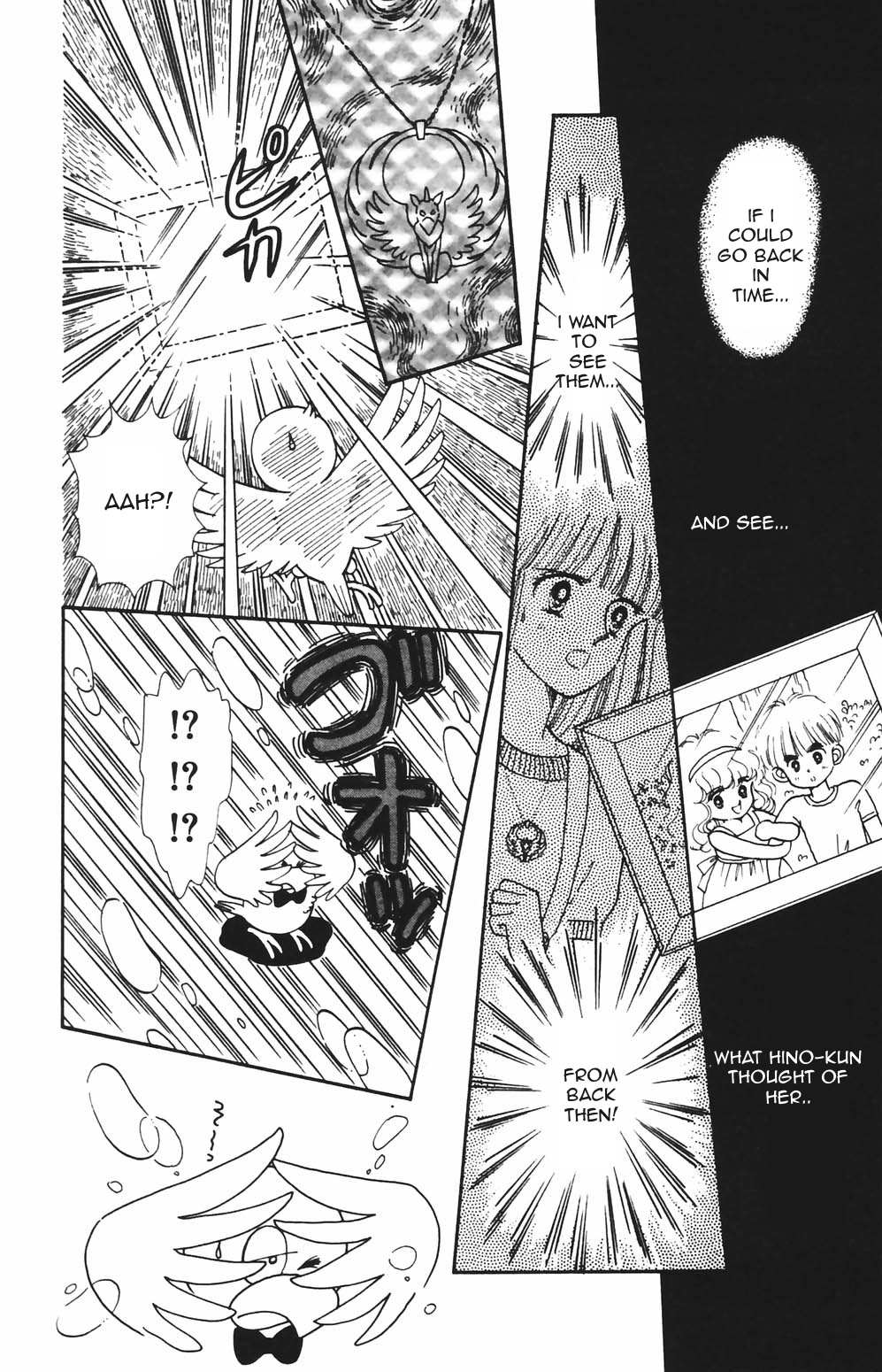 Tokimeki Tonight Chapter 78 page 7 - 