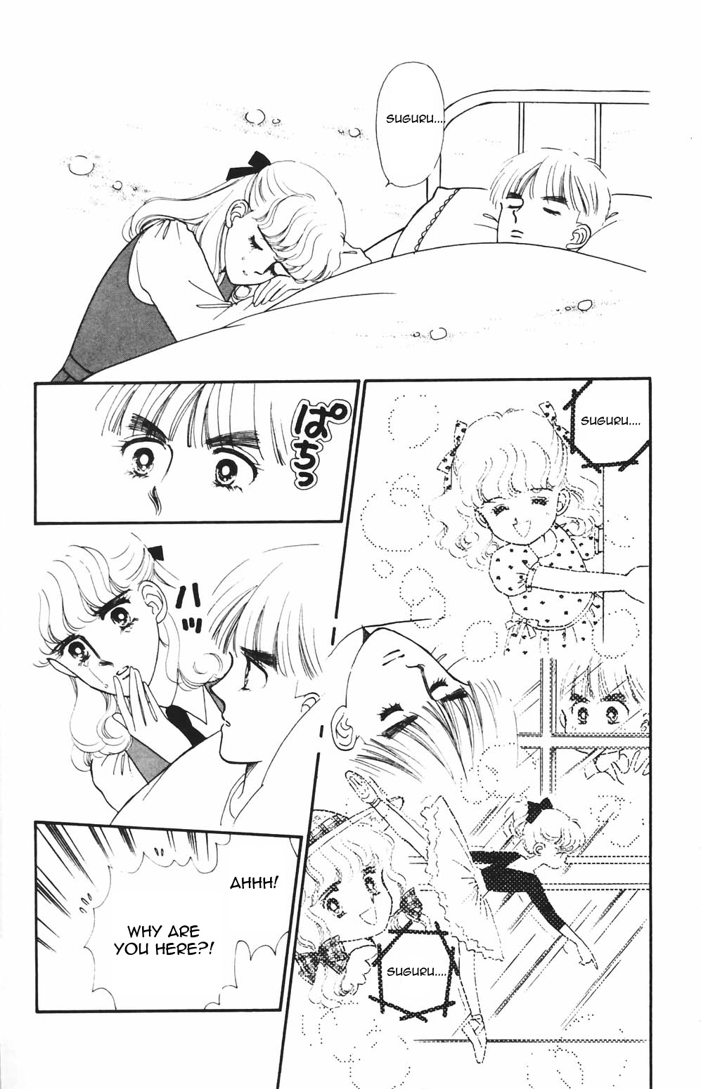 Tokimeki Tonight Chapter 79 page 2 - 