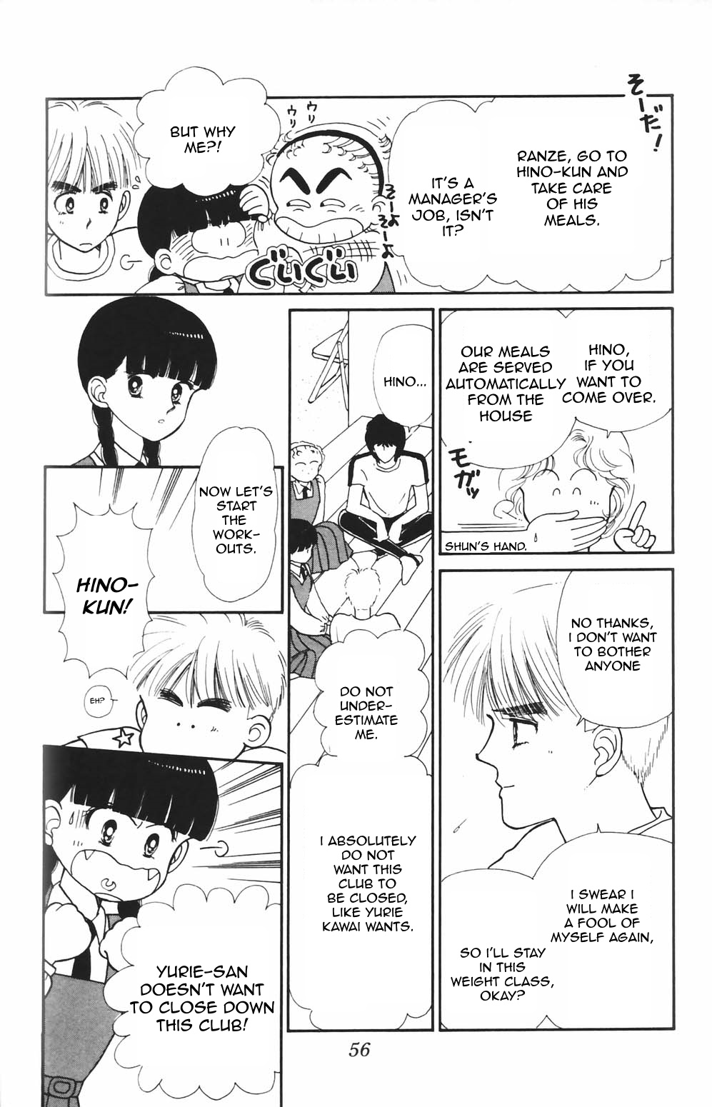 Tokimeki Tonight Chapter 79 page 13 - 