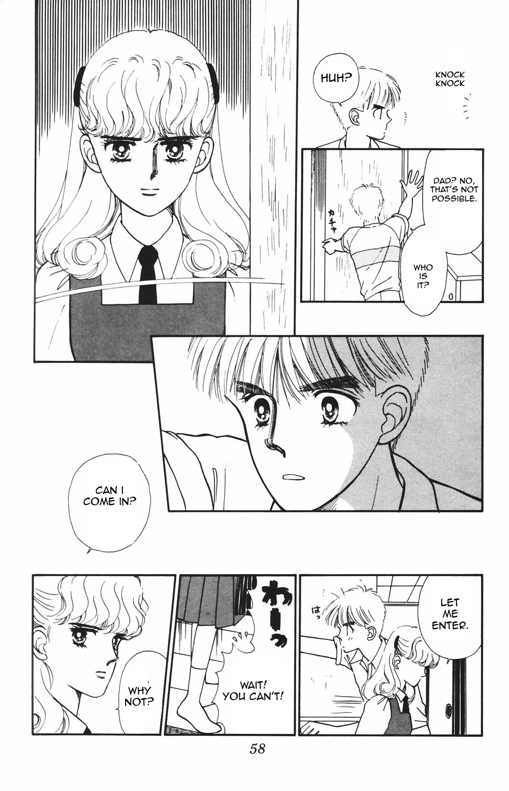 Tokimeki Tonight Chapter 79 page 15 - 