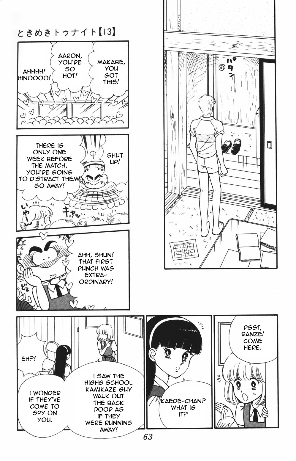 Tokimeki Tonight Chapter 79 page 20 - 