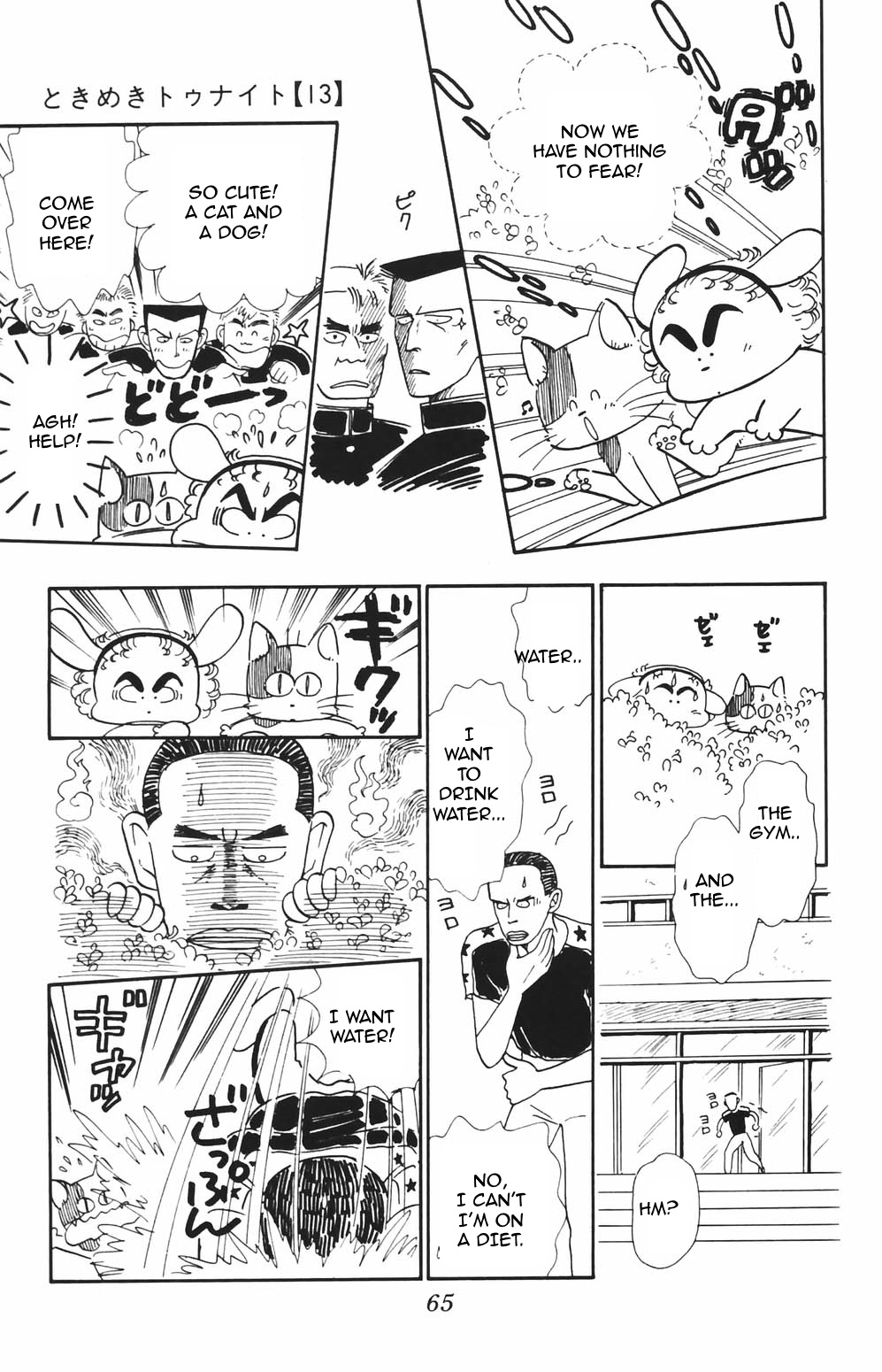 Tokimeki Tonight Chapter 79 page 22 - 