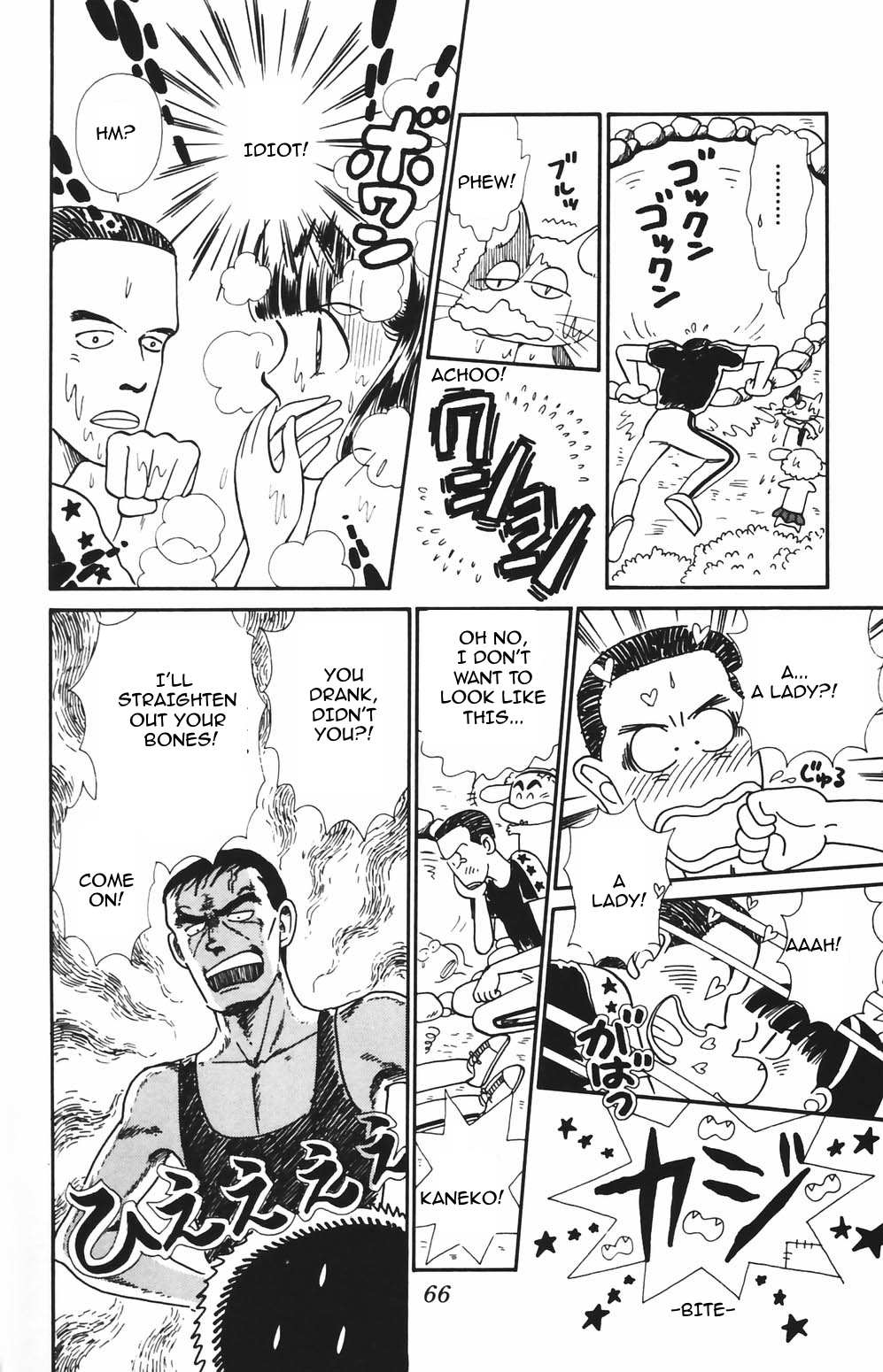 Tokimeki Tonight Chapter 79 page 23 - 