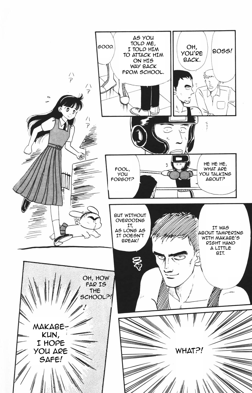 Tokimeki Tonight Chapter 79 page 25 - 