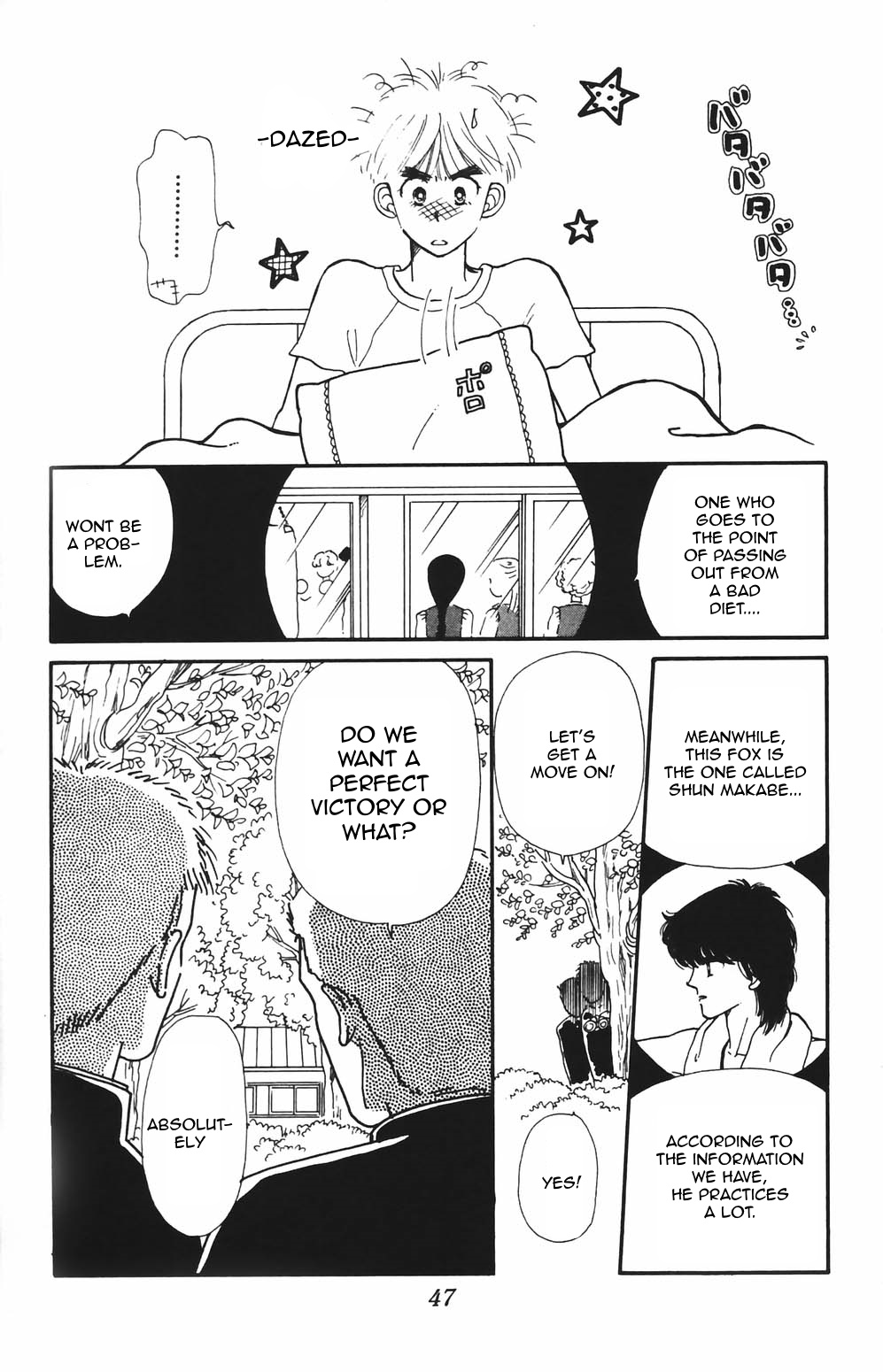 Tokimeki Tonight Chapter 79 page 4 - 