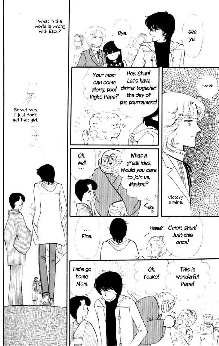 Tokimeki Tonight Chapter 8 page 12 - 