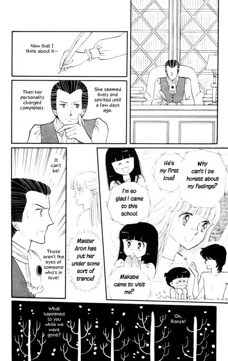 Tokimeki Tonight Chapter 8 page 14 - 