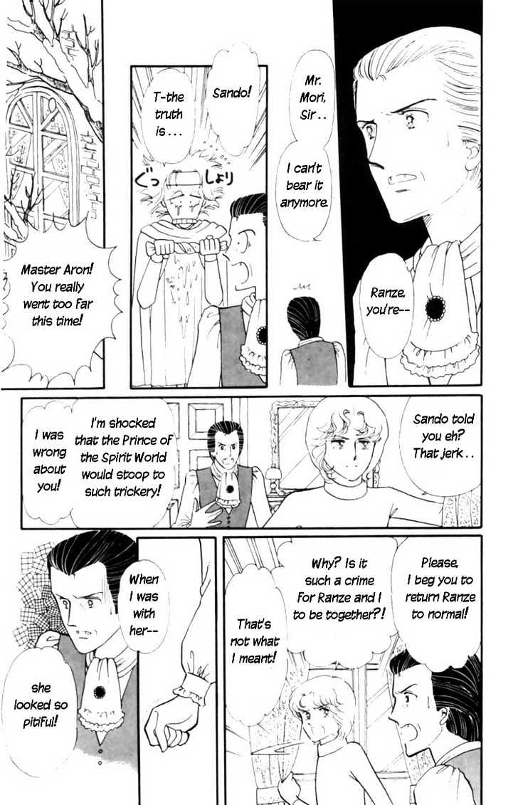 Tokimeki Tonight Chapter 8 page 17 - 